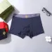 Gucci Underwears for Men Soft skin-friendly light and breathable (3PCS) #A37491