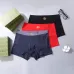 Gucci Underwears for Men Soft skin-friendly light and breathable (3PCS) #A37491