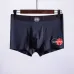 Balenciaga Underwears for men #A45987