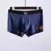 Balenciaga Underwears for men #A45987