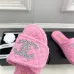 Chanel shoes for Women's Chanel slippers Black/White/Pink/Brown #A47867