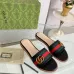 Gucci Shoes for Women's Gucci Slippers #A50727