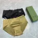 Gucci Underwears for Women Soft skin-friendly light and breathable (3PCS) #A25002