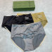 Gucci Underwears for Women Soft skin-friendly light and breathable (3PCS) #A25002