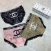 Gucci Underwears for Women Soft skin-friendly light and breathable (3PCS) #A25006