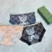 Gucci Underwears for Women Soft skin-friendly light and breathable (3PCS) #A25007