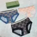 Gucci Underwears for Women Soft skin-friendly light and breathable (3PCS) #A25007